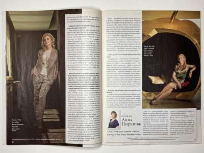 ���������� �9 ������� ���: ����� � ���� 8/2012 Boutique