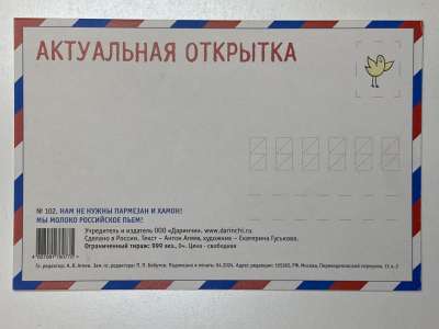 ���������� �1 �������� ��� �� ����� �������� � �����! �� ������ ���������� ����! �102