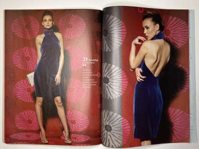 ���������� �21 ������� ���: ����� � ���� 9/2013 Boutique