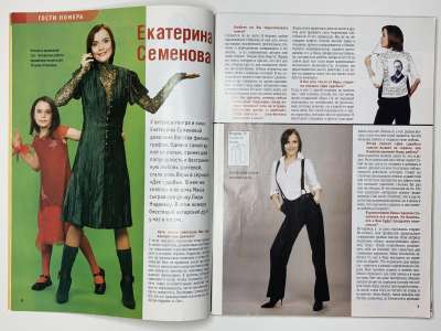 ���������� �4 ������� ���: ����� � ���� 4/2006