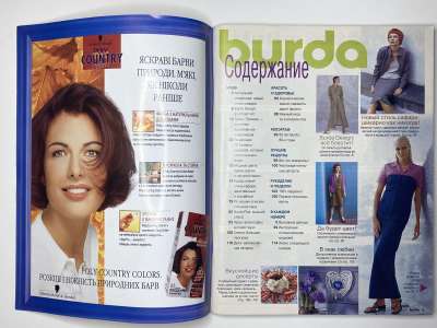 ���������� �������������� ���������� �1 ������� Burda 3/2000