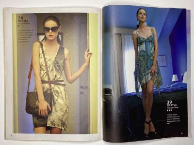 ���������� �26 ������� ���: ����� � ���� 7/2013