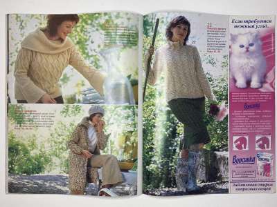 ���������� �7 ������� Verena 10/2004
