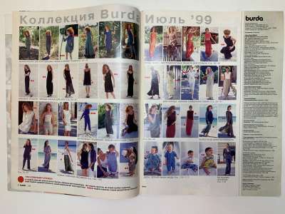 ���������� �2 ������� Burda 7/1999