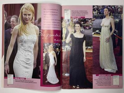 ���������� �12 ������� ���: ����� � ���� 12/2006