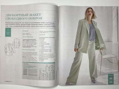 ���������� �3 ������� Burda Plus 2/2025