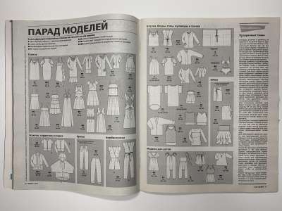  4  Burda 5/2013