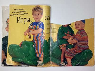 ���������� �18 ������� Burda ��� ����� �����-���� 1996