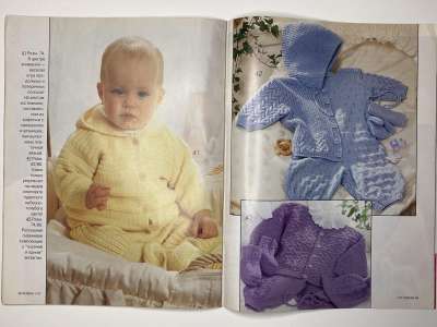 ���������� �21 ������� Verena 1/1997