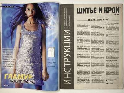 ���������� �15 ������� ���: ����� � ���� 7/2009