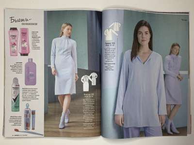 ���������� �������������� ���������� �23 ������� Burda 8/2025