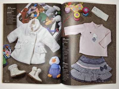 ���������� �28 ������� ���: ����� � ���� 5/2014 Boutique