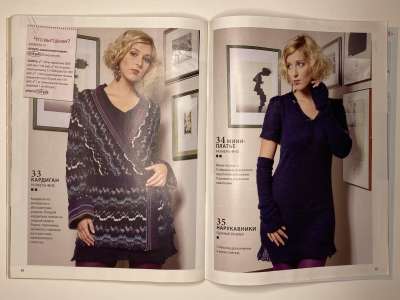 ���������� �������������� ���������� �26 ������� ���: ����� � ���� 3/2012 Boutique