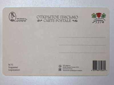 ���������� �1 �������� ����������! �715