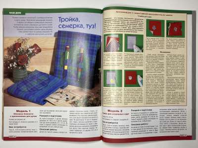 ���������� �24 ������� ���: ����� � ���� 9/2003