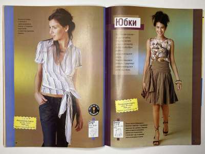 ���������� �17 ������� ���: ����� � ���� 5/2007