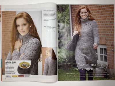 ���������� �������������� ���������� �5 ������� Burda Creazion 5/2018