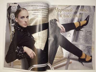 ���������� �������������� ���������� �6 ������� ���: ����� � ���� 12/2009 Boutique