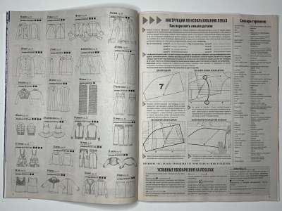 ���������� �14 ������� ���: ����� � ���� 4/2011 Boutique