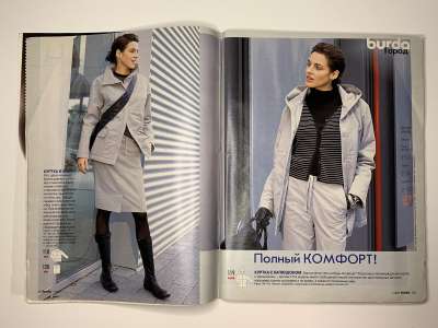  12  Burda 1/2002