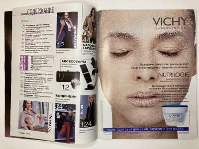 ���������� �1 ������� Burda 12/2006