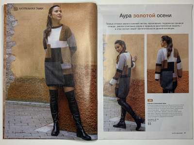 ���������� �8 ������� Burda ������� 3/2021