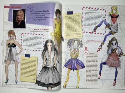 ���������� �30 ������� ���: ����� � ���� 4/2010 Look