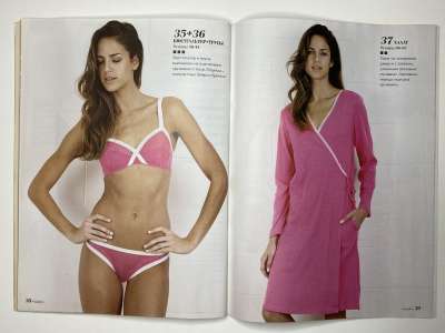 ���������� �25 ������� ���: ����� � ���� 7/2014 Boutique