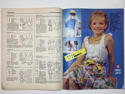 ���������� �9 ������� ��� ����������� ������ ���� � ����� ��� �����