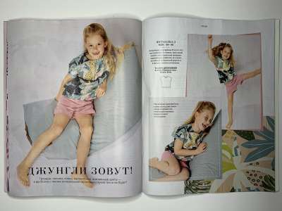 Фотография коллекционного экземпляра №21 журнала Burda Kids Детская мода Весна-Лето 2020