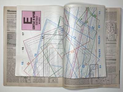 ���������� �17 ������� ���: ����� � ���� 1/2013 Boutique