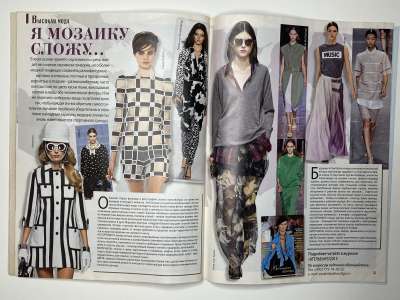 ���������� �26 ������� ���: ����� � ���� 4/2013 Boutique