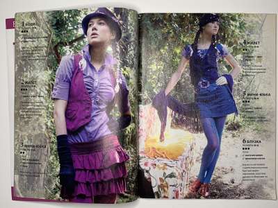 ���������� �9 ������� ���: ����� � ���� 9/2010 Boutique