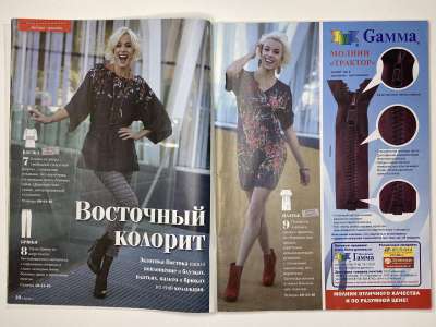 ���������� �7 ������� ���: ����� � ���� 12/2014 Patrones