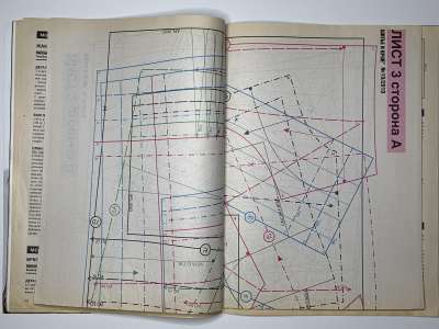 ���������� �16 ������� ���: ����� � ���� 10/2010 Look