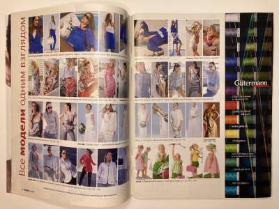 ���������� �1 ������� Burda 3/2008