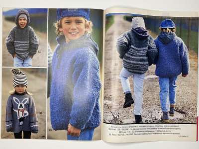 ���������� �23 ������� Verena 1/1997