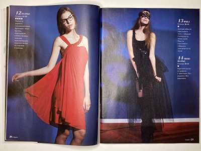 ���������� �11 ������� ���: ����� � ���� 4/2014 Boutique