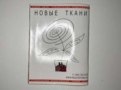 ���������� �27 ������� ���: ����� � ���� 12/2008