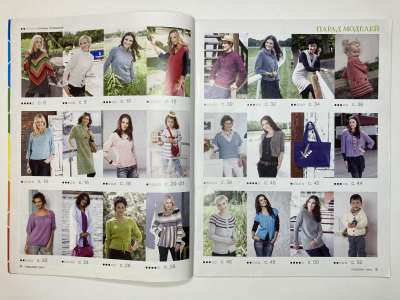 ���������� �2 ������� Burda Creazion 1/2014