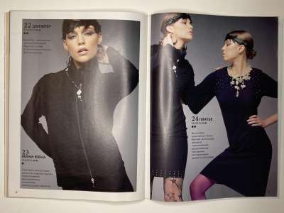 ���������� �������������� ���������� �24 ������� ���: ����� � ���� 3/2012 Boutique