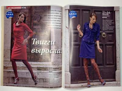 ���������� �20 ������� ���: ����� � ���� 8/2011