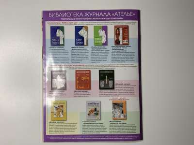 ���������� �28 ������� ���: ����� � ���� 10/2010 Look