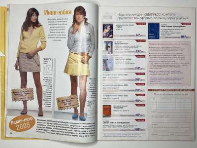 ���������� �9 ������� ���: ����� � ���� 5/2005