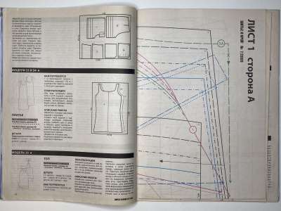 ���������� �13 ������� ���: ����� � ���� 7/2009