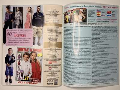 ���������� �31 ������� ���: ����� � ���� 9/2011 Patrones