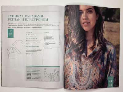    18  Burda Plus 1/2025