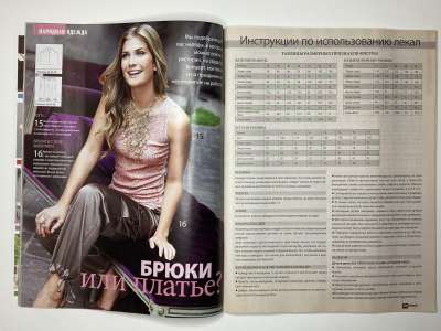 ���������� �13 ������� ���: ����� � ���� 12/2011