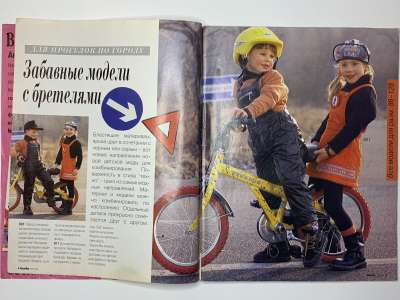 ���������� �3 ������� Burda ������� ���� 1/1999