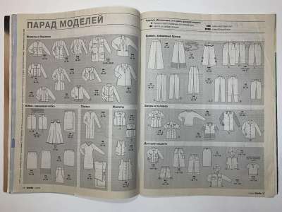 ���������� �4 ������� Burda 3/2002